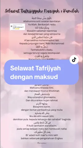 Replying to @noormanoor77 Amalan setiap hati untuk buka pintubrezeki dan dipermudahkan urusan. Selawat tafrijiyah  dengan maksud. supaya kita lebih faham dan menghayati maksud selawat  #selawat #selawattafrijiyah #selawatmurahrezeki #doa #zikir #penenanghati #bismillahfyp 