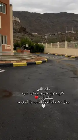 #اكسبلور #explore #foryou #viral #الشعب_الصيني_ماله_حل😂😂 #مالي_خلق_احط_هاشتاقات #اكسبلورexplore #فقيدي_الراحل #fypシ 