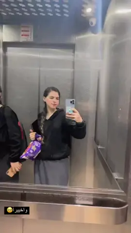 خلصو دراسة#لاناولين_اجمل_بنت_على_التيك_توك😚✨ #مشاهير_العرب #لين_محمد #لانا_محمد_بركات #لايك_فولو_حركه_اكسبلور♥️ #جيشلاناولين🔪😂💞 #لانا_ولين 