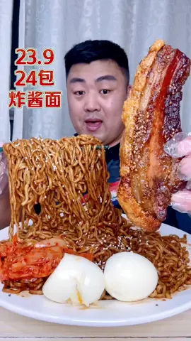 #deliciousfood #mukbangeatingshow #mukbang #noodles 