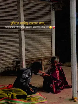 Love You Ammu😌❤️‍🩹#foryou #foryoupage #plzunfrezemyaccount #abrar_arafat__ @TikTok Bangladesh 