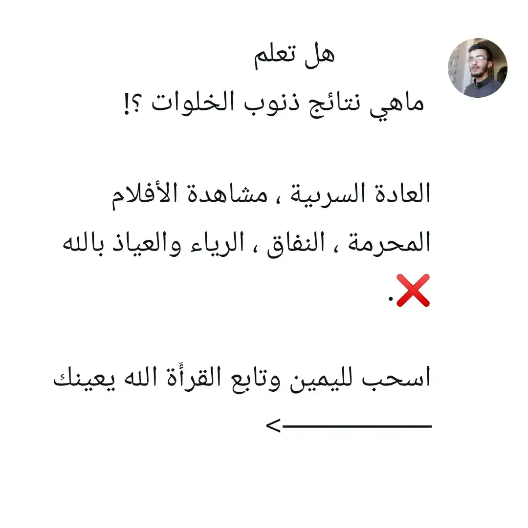 #اذكروا_الله #اللهم_صل_وسلم_على_نبينا_محمد #اكسبلورexplore #fyp #explore #fyp #الشعب_الصيني_ماله_حل😂😂 