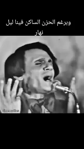 عبق الريحان #عبد_الخليم_حافظ #قارئه_الفنجان