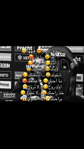 اممم..احبك🥴😂😂💔#CapCut #fyp #tiktok #الهاشتاقات_للشيوخ #اكسبلورexplore #الشعب_الصيني_ماله_حل😂😂 #trending #viral #explore #foryou #السعودية #اكسبلور #اللهم_صل_وسلم_على_نبينا_محمد #fyppppppppppppppppppppppp 