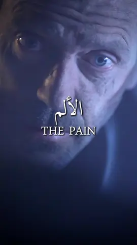 💔💔 أنا أتألم From Explore? Follow @0u_9t . . . . . . . . . #explore #fyp #sad #happy #clips #movie #edit #اكسبلور #تصميمي #تصميم_فيديوهات🎶🎤🎬 #الشعب_الصيني_ماله_حل😂😂 #ادت #خلفيات