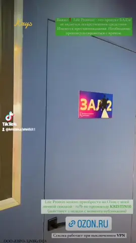 Озон белок🧃 рекламное видео #kristinashmidt0  #officialtiktok  #ozon.ru #allrightsreserved 