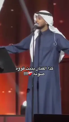 كل مابغيت امشي طريقي لفرقاك .. القى الطريق يحن ويردني لك 😢 #fyp #Ayed #foryou #fypシ゚viral #ayedfans #foryourpage #عايض #عايض_يوسف #عايض_يوسف🎤🎶 