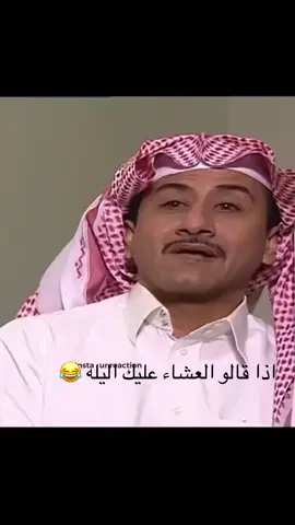 #رياكشنات_مضحكه #ادعمونا #لايك_متابعه_اكسبلور 