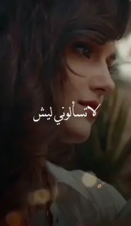 حبيت لاتسالوني ليش ..#CapCut #explore #fyp #fypシ゚viral #خواطر #شعر #اشتقتلك #حبيت_لاتسالوني_ليش #حبيت 