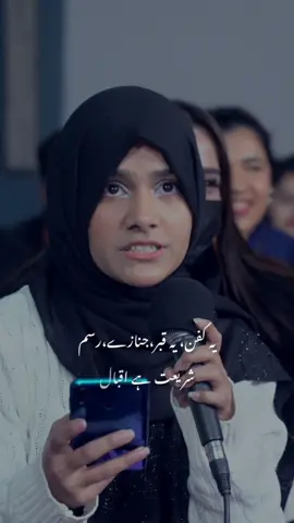 Insan kab marta ha?  #honesthourposcast #shahveerjafry #mominasundas 