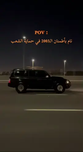 #الشعب_الصيني_ماله_حل😂😂 #فتك2003🥇 #النخره😂😂🔥👋🏻 #fffffffffffyyyyyyyyyyypppppppppppp #explore #foryou #نيسان #سويداني🖤🖤 