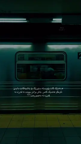 #slimane🖤 #hawler #dhok_akri_hauler_zaxo_karkok_denarta_ #masif #shaqlawa #foryou #foryourpage #fyp #🌙💛🖇️ 