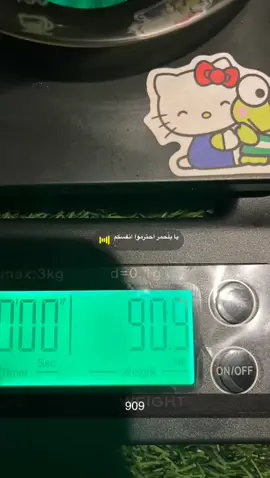 بللحمر @M🫀 