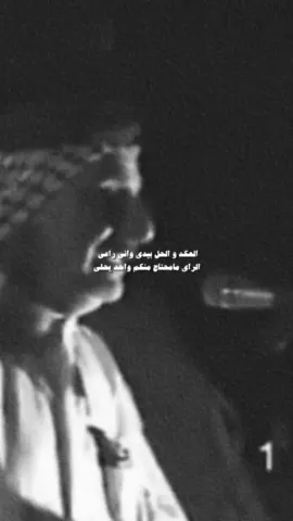 العكد و الحل بيدي 🤍 #شعر#عراقي#ستوريات#اكسبلور#موسيقى 