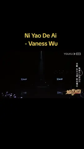 Ni Yao De Ai - cover by Vaness Wu.  #VanessWu #f4 #fypシ #meteorgarden #niyaodeai 