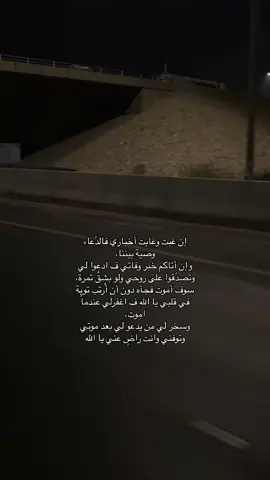 #quran 