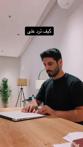 الرد على كيف حالك #تعليم_اللغة_الانجليزية #english #LearnOnTikTok 
