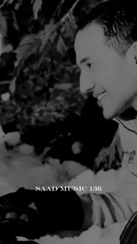 #saad_music136 #لما_بضمك_ع_صديري #شو_بحس_الدنيا_صغيرة #حسين_الديك_الدنيا_صغيرة #حالات_واتس_اب_حب_ستوريات_عشق♥ #سوريا_تركيا_العراق_السعودية_الكويت #لتنسو_لايك_ومتابعه__واكسبلور #تصميم_أغاني_مع_كلمات🥰♥️ 