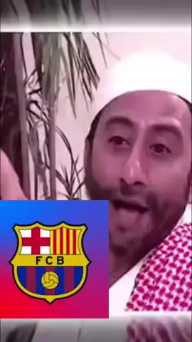 برشلونه فياريال #الدوري_الاسباني #طقطقة_على_برشلونة  #الشعب_الصيني_ماله_حل😂😂 