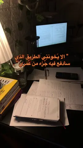 #دراسة #مكتبي #امتحانات #جامعة 