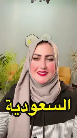 عقد زواج مصرية من سعودي بدون موافقة سفارة مع وجود فارق سن ؟؟ الحل الاسهل والاسرع مع المستشار القانوني #هيام_جمعه_سالم_المحامية✅ #اشهر_محامية_في_توثيق_عقود_زواج_الاجانب #المكتب_متخصص_في_التوثيق_فقط #حل_مشاكل_عقود_الزواج #توثيق_زواج_الاجانب_بمصر✅ #جمهورية_مصر_العربية 