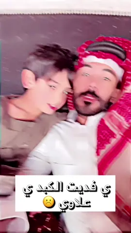 #فهيد_الدمناني #اكسبلور 