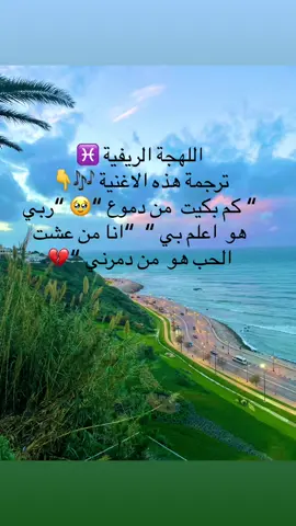 @its_mostafa_el . . . . . . . #imzouren #Alhoceima #tetouan #tanger #nador #nadorcity #berkane #oujda #taza #casablanca #rabat #marakech #agadir #khribga #jdida #khnifra  #ourzazate #chafchaouen #ifrane #holanda🇳🇱 #brazil 🇧🇷 #madrid #marocco #imazighen♓ #izrannarif212 #irifien# #غروب_الشمس #follow