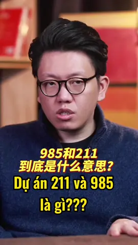 Nếu bạn muốn nhận danh sách trong 2 dự án 985 và 211 cmt bên dứoi hoặc nhắn tin cho Ad nhé  #anhsieuduhoc #duhoc #duhocsinh #tuvanduhoc #LearnOnTikTok #xuhuong #fyp #duhoctrungquoc🇨🇳 #985 