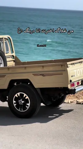 #اكسبلور_ الدفه