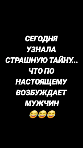 #ттпропустивреки  #позитивчикдлянастроения😜  #ттпустивреки  #жизненно  #попул  #😂😂😂😂😂  #юмор  #ттпустиврек  #позитивавсем😍  #юм  #стендап 