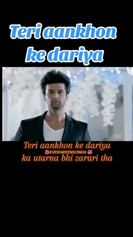 Teri aankhon ke dariya  ka utarna bhi zaruri tha  mohabbat bhi zaruri thi  bicharna bhi zaruri tha  zaruri tha k ham donon   tawafe arzu karte   magar in arzoaon ka  bikharna bhi zaruri tha #viral #foryou #trending #dramjadpq #fypシ  #fyp #indiansong #evergreensongs 