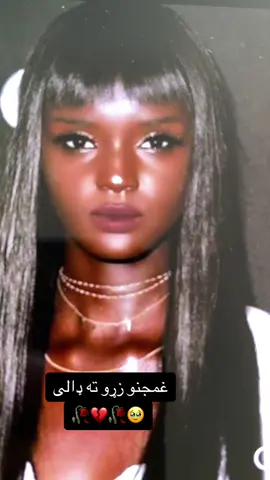 #foryoupage #foryou #afghanistan🇦🇫 #دردیدلی_زړه💔😭💔😭نیمگړی_هیلی #پوهنه_زموږ_بنسټیزه_اړتیا_ده #🕋🕋🤲🤲☝️☝️☝️🕌🕌🕋 