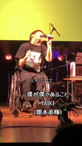 @TAIKI #車椅子シンガー関本泰輝 #リリイベ #ガレリアかめおか #20240128 
