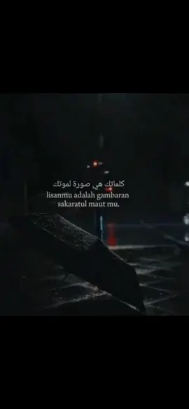 🥹🥀#ampunilahdosahambamuyaallah #astagfirullah😔😭😭 #mudahkanlahsegalaurusankuyallah🙏 #jagalisankarnalisanlebihtajamdripisau 