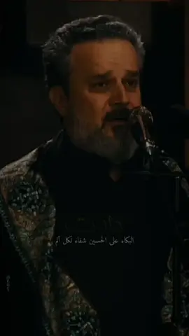 دارت الدنيا وتفاركنه بسهوله 💔😔#باسم_خادم_لايتكرر 