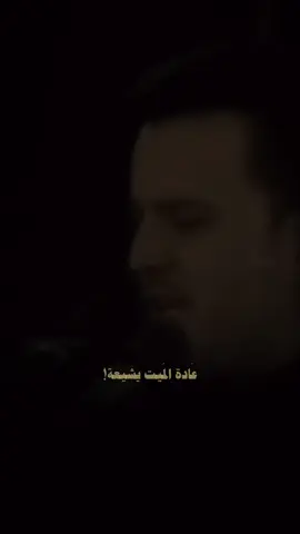 #باسم_الكربلائي #استشهاد #الامام_الكاظم_عليه_السلآم #اكسبلورexplore #لايك #iraq #world #قديم #fypシ゚viral 