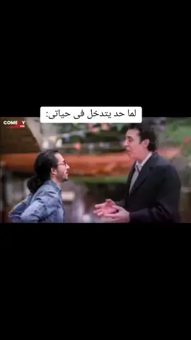انت مال امك  #eslammahmoud414 #فيديوهات_مضحكة #كوميديا #foryou #اكسبلورexplore #fypシ゚viral 