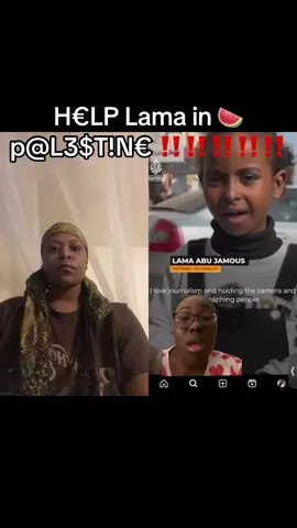 #duet with @Simone Umba #lamajamous @Al Jazeera English @الجزيرة @Bella Hadid please boost and tag ppl who you know can donate, donate any funds. interact with educational comments/post comments in relation to🍉✊🏿/engage with watch time& click through links to boost the algorithm. please help protect lama and other 🍉ppl who are being held in captivity by the idf 👺 isnotreal diabolical c0l0n!@l state and the gen0(!dal people in support of these injustices. #solidarity #landback #landjustice  #lamajamous #aspiringjournalist #childjournalist #journalist #revolutionary #protectlamajamous #crowdfunding #mutualaid #donate #fyp #community #zarrytheegreat 
