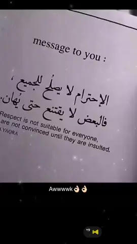 👌🏻👌🏻 . . #fypシ #اكسبلور #طريف_الحدود_الشماليه #☹️☹️💤 #☹️☹️💔 #عبارات_حزينه💔 #explore #حزن #tiktok #💤💤💤💤♥♥♥♥♥ #مالي_خلق_احط_هاشتاقات #حزين #اكسبلورexplore #مراد_علمدار 