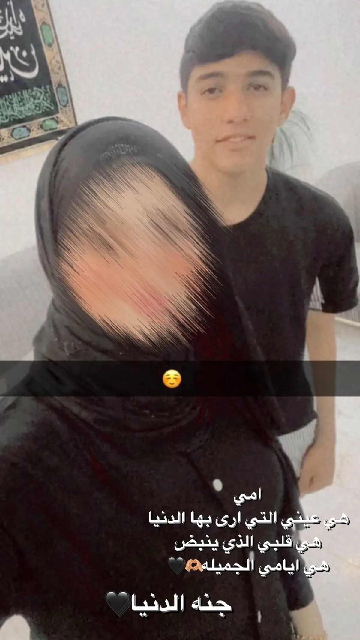 جنه الدنيا🖤#صعدوووووووووو_لايكات_لاتقصرو #بيت_سعديي #شعب_الصيني_ماله_حل😂😂 #سجاد_رشك 
