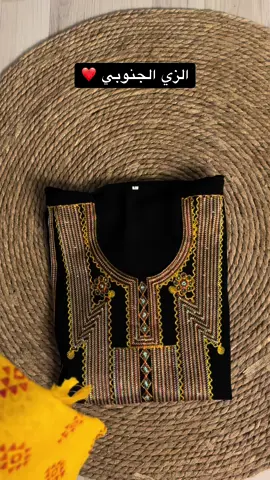 #اكسبلورexplore #التأسيس_السعودي #لبسنا_يوم_بدينا #تأسيس#لبس_التأسيس #جنوبيه #الشعب_الصيني_ماله_حل😂😂 