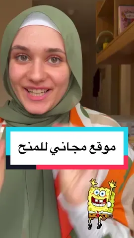 Hello, I’m Sara and I took 3 Fully Funded Scholarships to study my Masters at Oxford ❤️ and I would love to help you get to your dream university, sharing insights from my journey.  . . . #scholarshipopportunity #scholarshipsavailable #aub #lau #منح_دراسية 