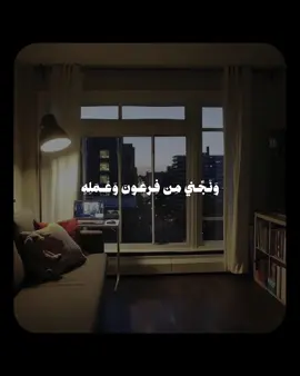 سورة التحريم 11 #قران #علي_جابر #fyp 