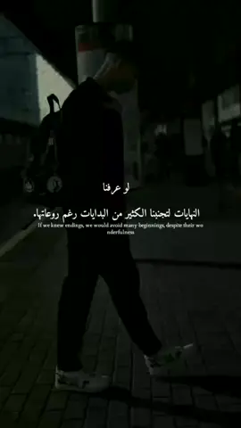 رغم روعاتها🖤🥀. #خربشات_شاب_مغترب_عن_المجتمع🖤🥀  #عبارات_جميلة_وقويه😉🖤  #1millionaudition  #unfrezzmyaccount  #foryoupage  #cristianoronaldo  #fypシ゚viral 