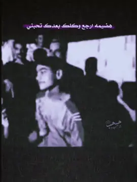 اكص الساني خاطر مااحاجيك#explore #fyp #لايك 