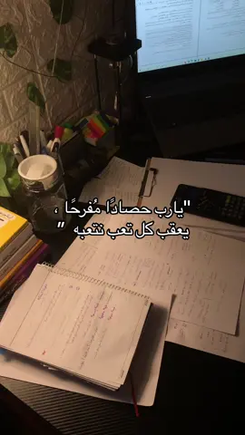 #كل_انسان_مسخر_لما_خلق_له #مكتبي #امتحانات #جامعة 