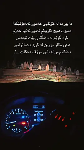 #kalakchi #احباب #❤️ #viral #foryou #fip #ninawa 