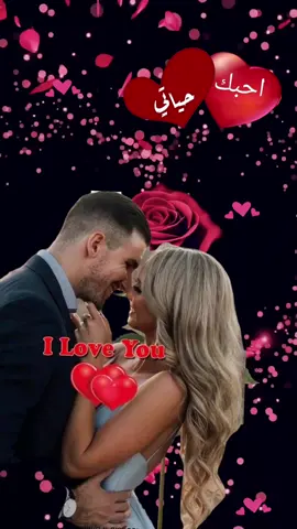 @🦋النسيان🦋  #👈❤️ #حبيبي❤️ #اشتقتلك #❤️❤️ #بحبك_بجنون💖💕💖 #عشقي #❤️ #يالغالي_انا_مشتاق🥺💔  #مشتاقلك_يالغالي❤️ #مشن_للحب #♥️♥️ #foryou❤️ #🙈♥️🥺 #🤞♥️🤞 #احمد_خلف #💃 #👑المها👑 #mnsa_ #♥️♥️♥️ #♥️♥️♥️♥️♥️♥️♥️♥️♥️♥️♥️♥️ 