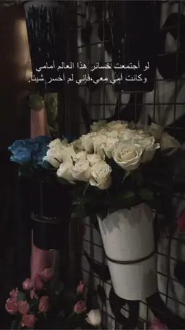 MOOM 🥹🥹🥹 #اكسبلورexplore❥🕊🦋💚❤ #music #viral #explore #خواطر #fypシ #اقتباسات #امي #امي_جنة 