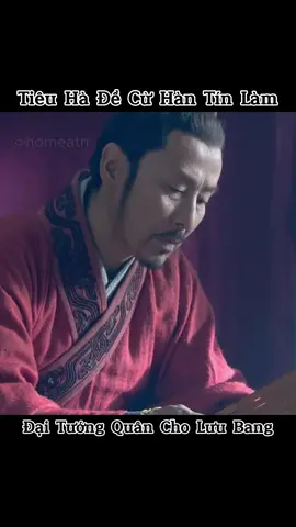 Câu Nói Của Tiêu Hà Khiến Hàn Tín Được Làm Đại Tướng Quân #xuhuong #tamquocdiennghia #giacatluong #taothao #xuhuongtiktok #hantin 